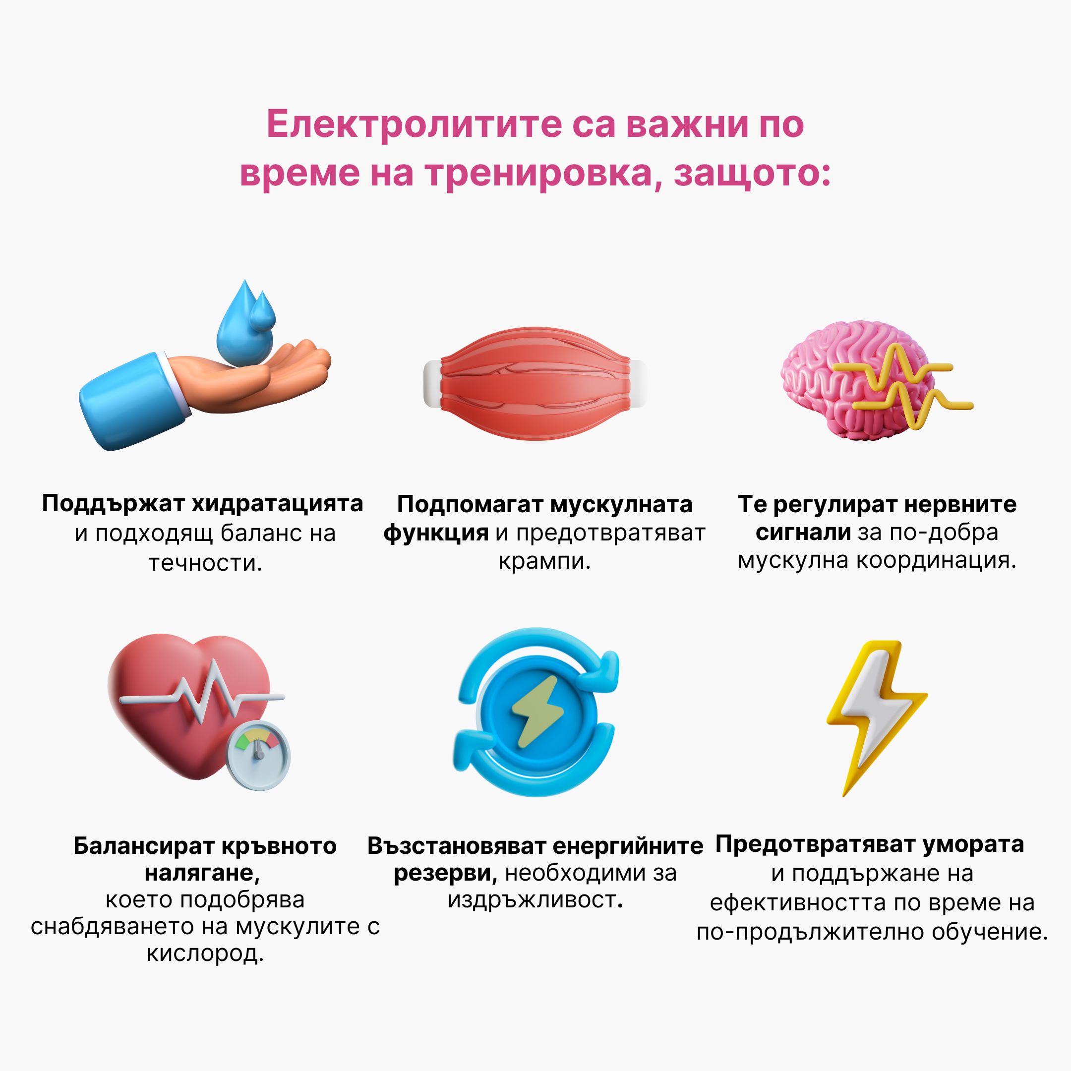 (Bulharština) (3)